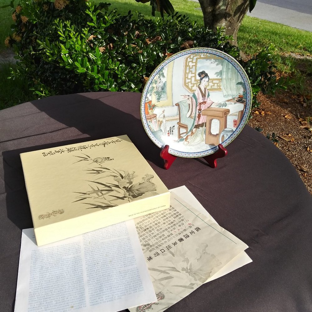 1987 Imperial Jingdezhen Beauties of the Red Mansion Decorative Plate